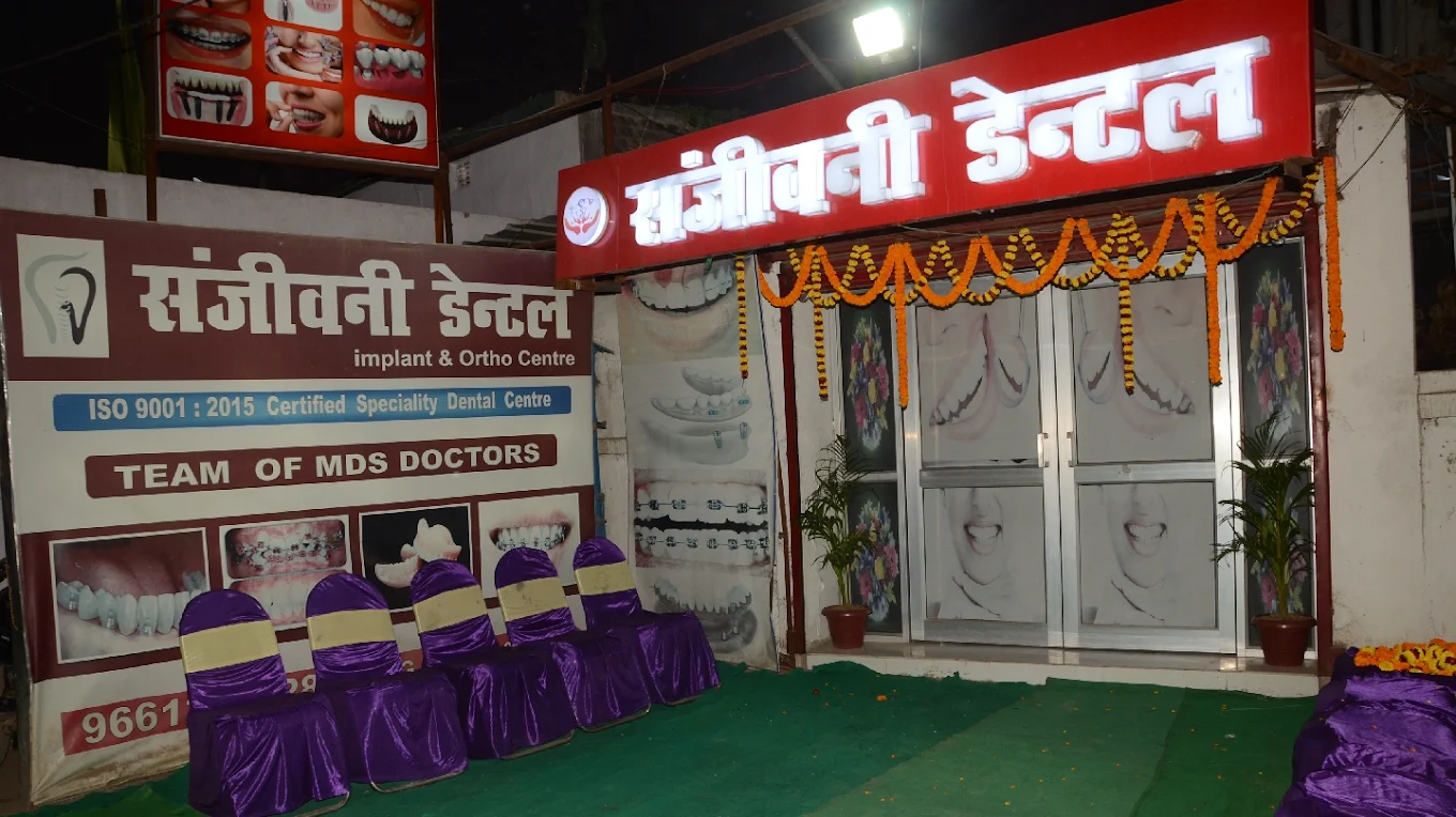 Modern dental clinic reception